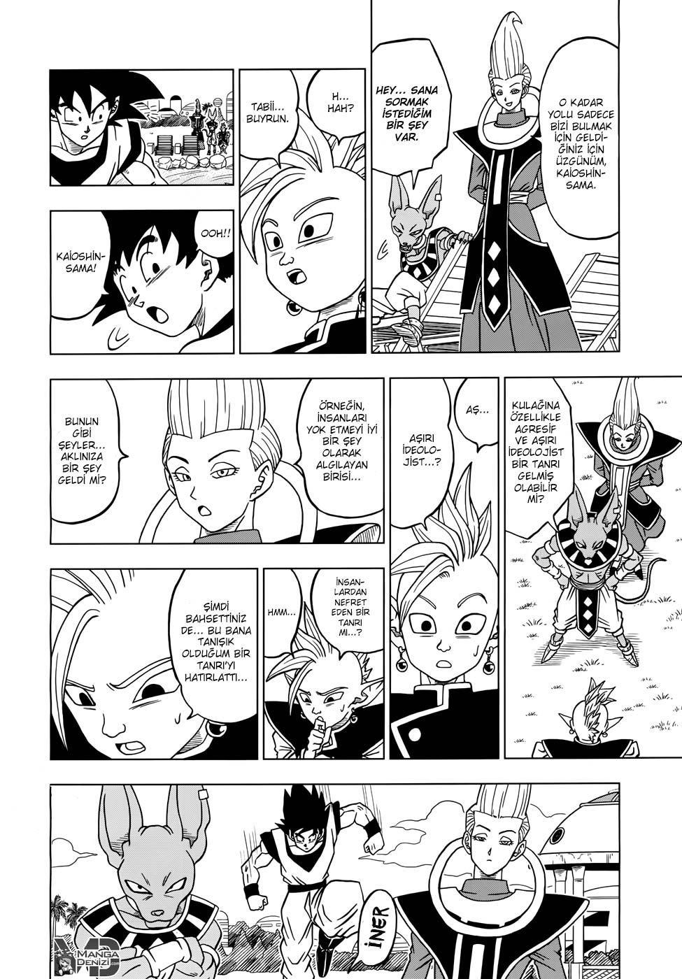 Dragon Ball Super mangasının 17 bölümünün 33. sayfasını okuyorsunuz.