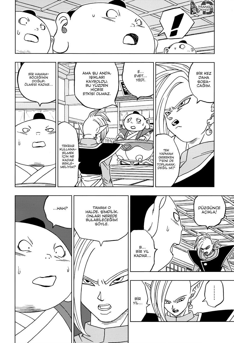 Dragon Ball Super mangasının 18 bölümünün 13. sayfasını okuyorsunuz.