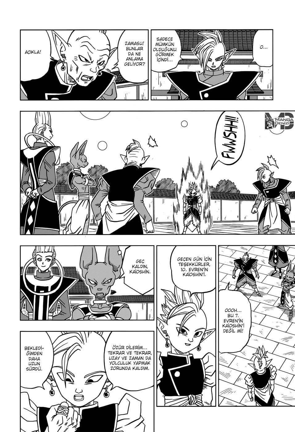 Dragon Ball Super mangasının 19 bölümünün 21. sayfasını okuyorsunuz.