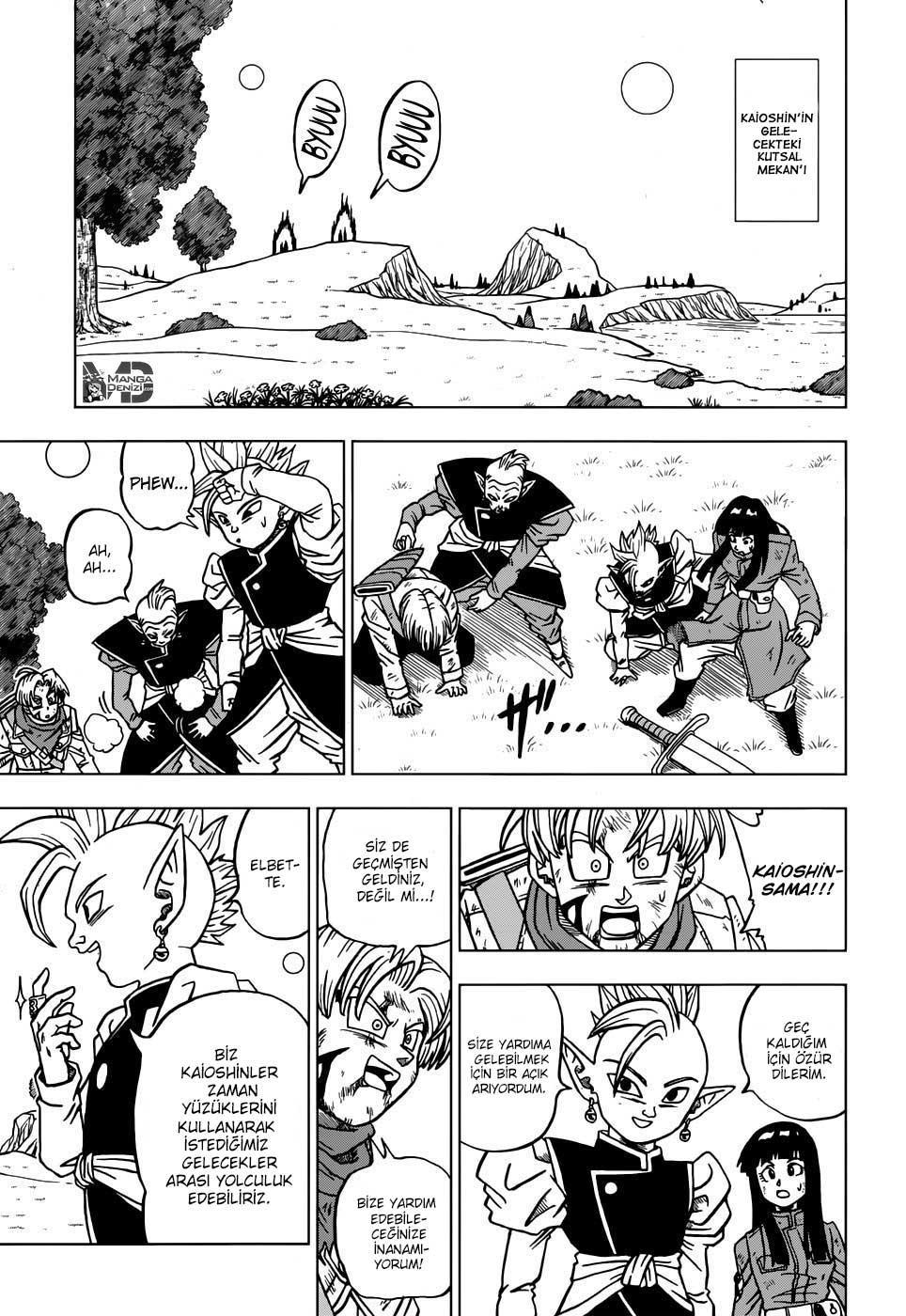 Dragon Ball Super mangasının 21 bölümünün 26. sayfasını okuyorsunuz.