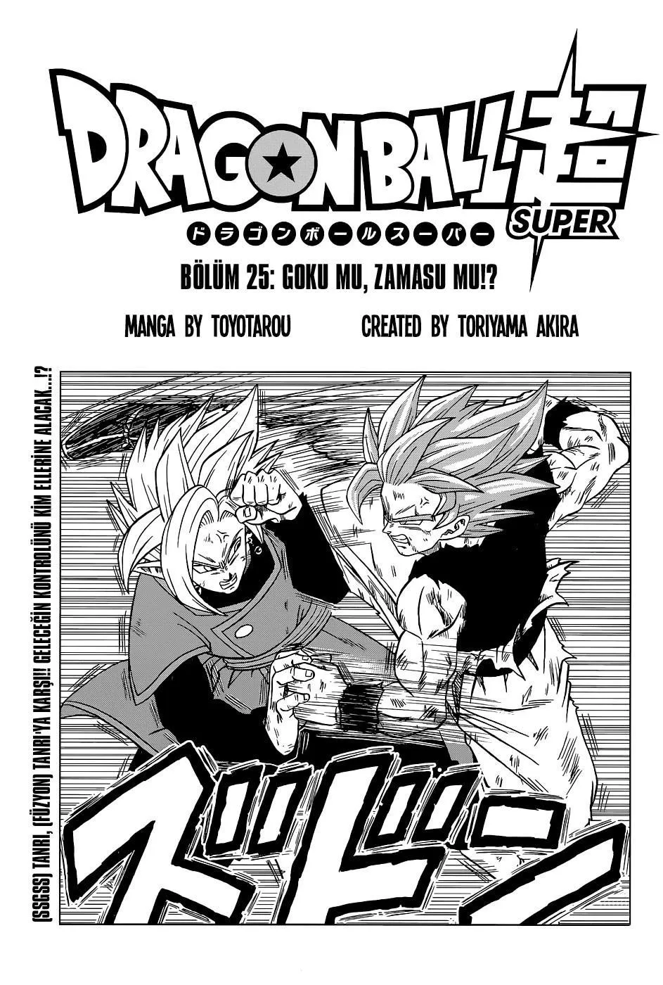 Dragon Ball Super - Sayfa 2
