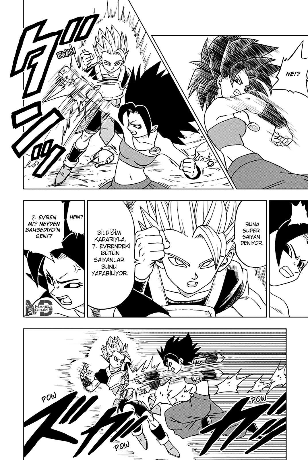 Dragon Ball Super mangasının 32 bölümünün 13. sayfasını okuyorsunuz.