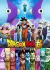 Dragon Ball Super