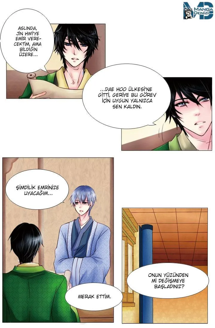 Dream of a Girl - Sayfa 3