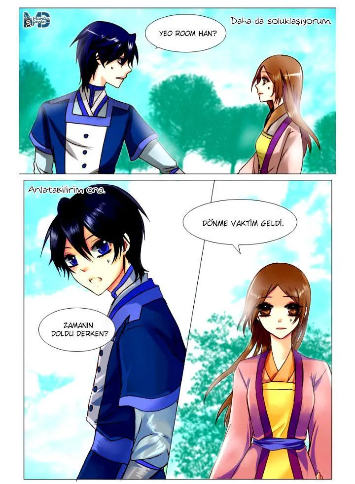 Dream of a Girl - Sayfa 17