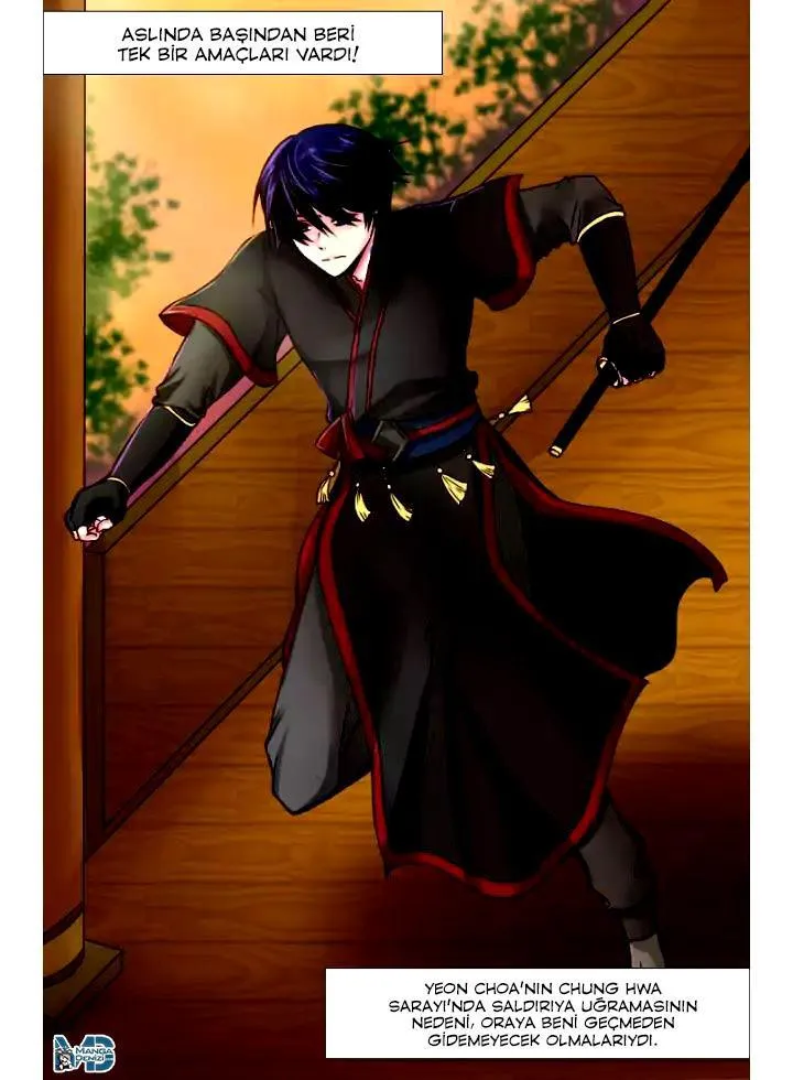 Dream of a Girl - Sayfa 13