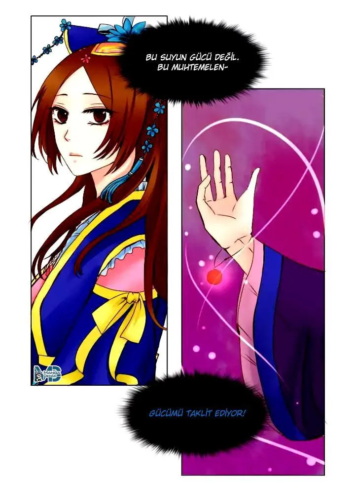 Dream of a Girl - Sayfa 12