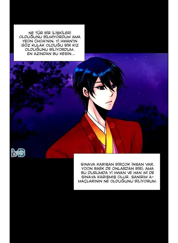 Dream of a Girl - Sayfa 18