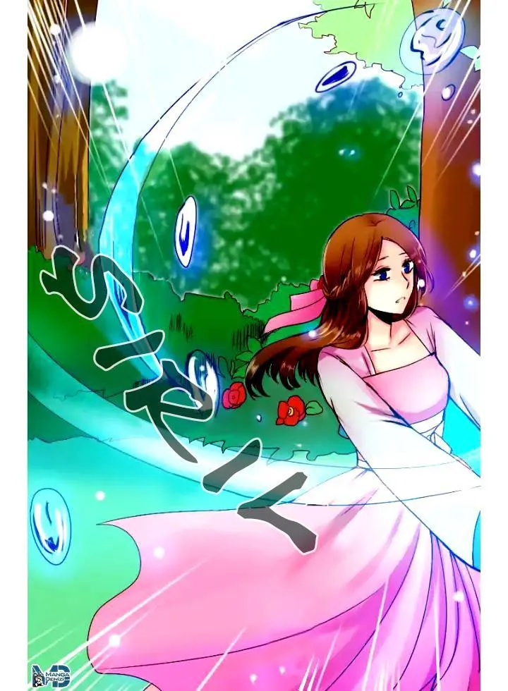 Dream of a Girl - Sayfa 19