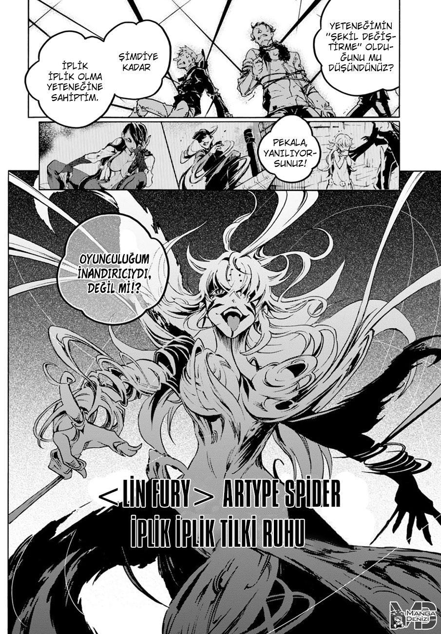 Smokin Parade mangasının 10.2 bölümünün 23. sayfasını okuyorsunuz.