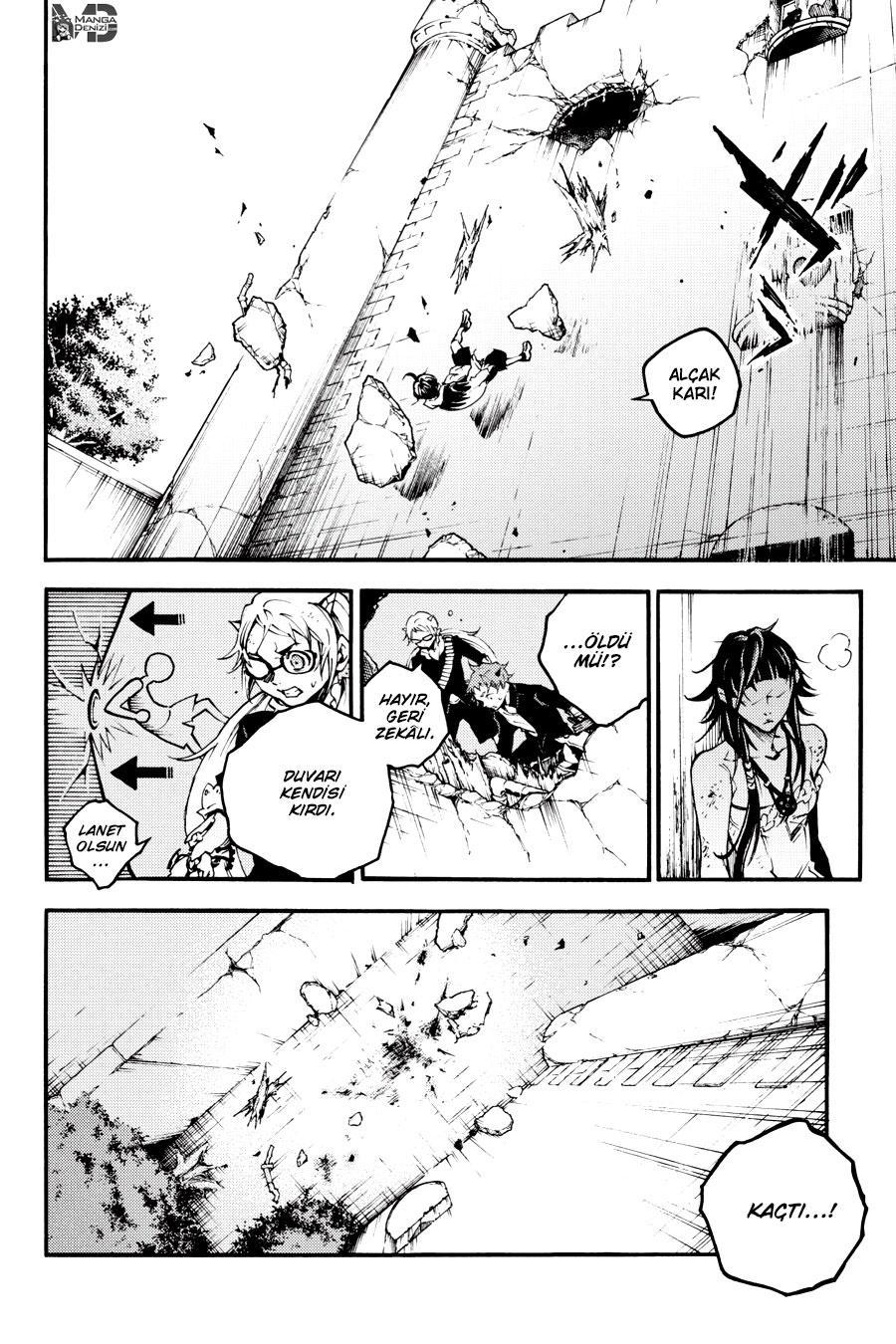 Smokin Parade mangasının 17.2 bölümünün 23. sayfasını okuyorsunuz.