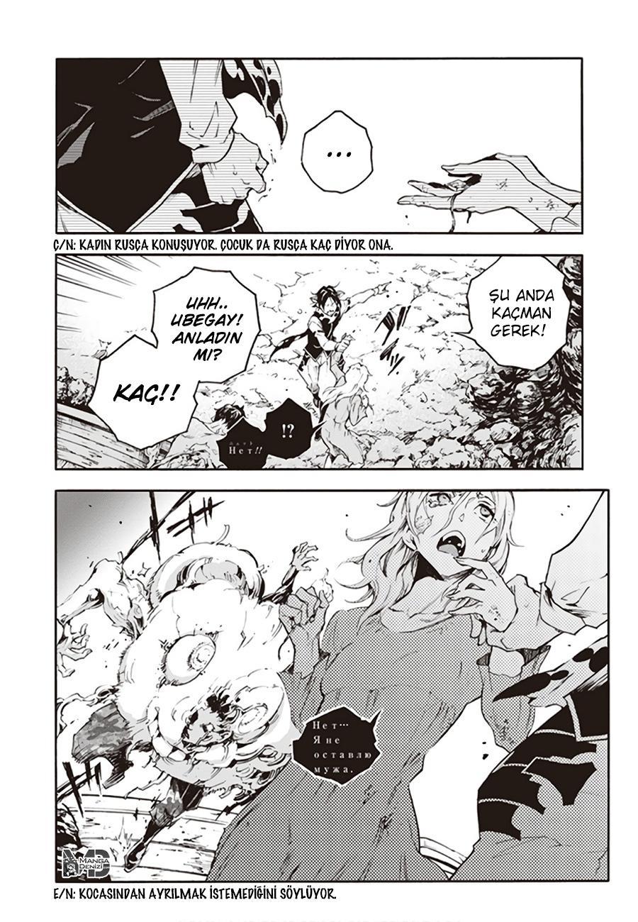 Smokin Parade mangasının 21 bölümünün 21. sayfasını okuyorsunuz.