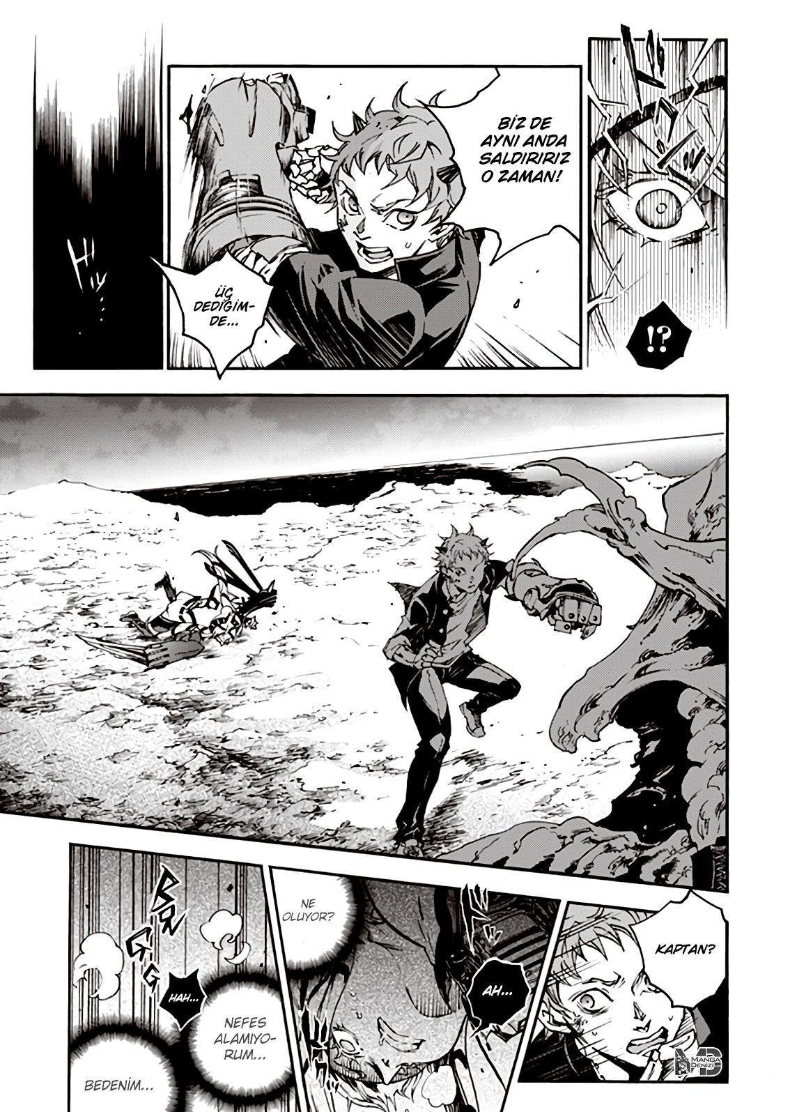 Smokin Parade mangasının 26 bölümünün 37. sayfasını okuyorsunuz.