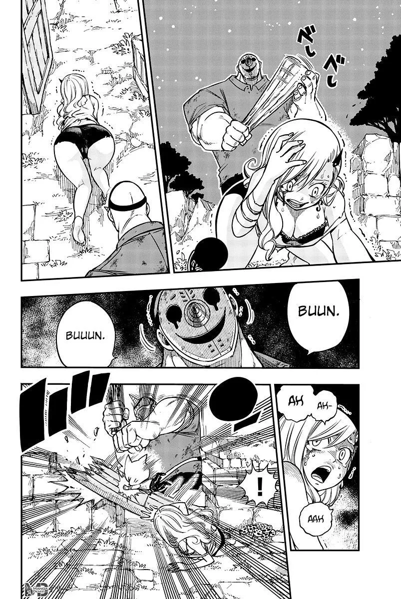 Eden's Zero - Sayfa 3