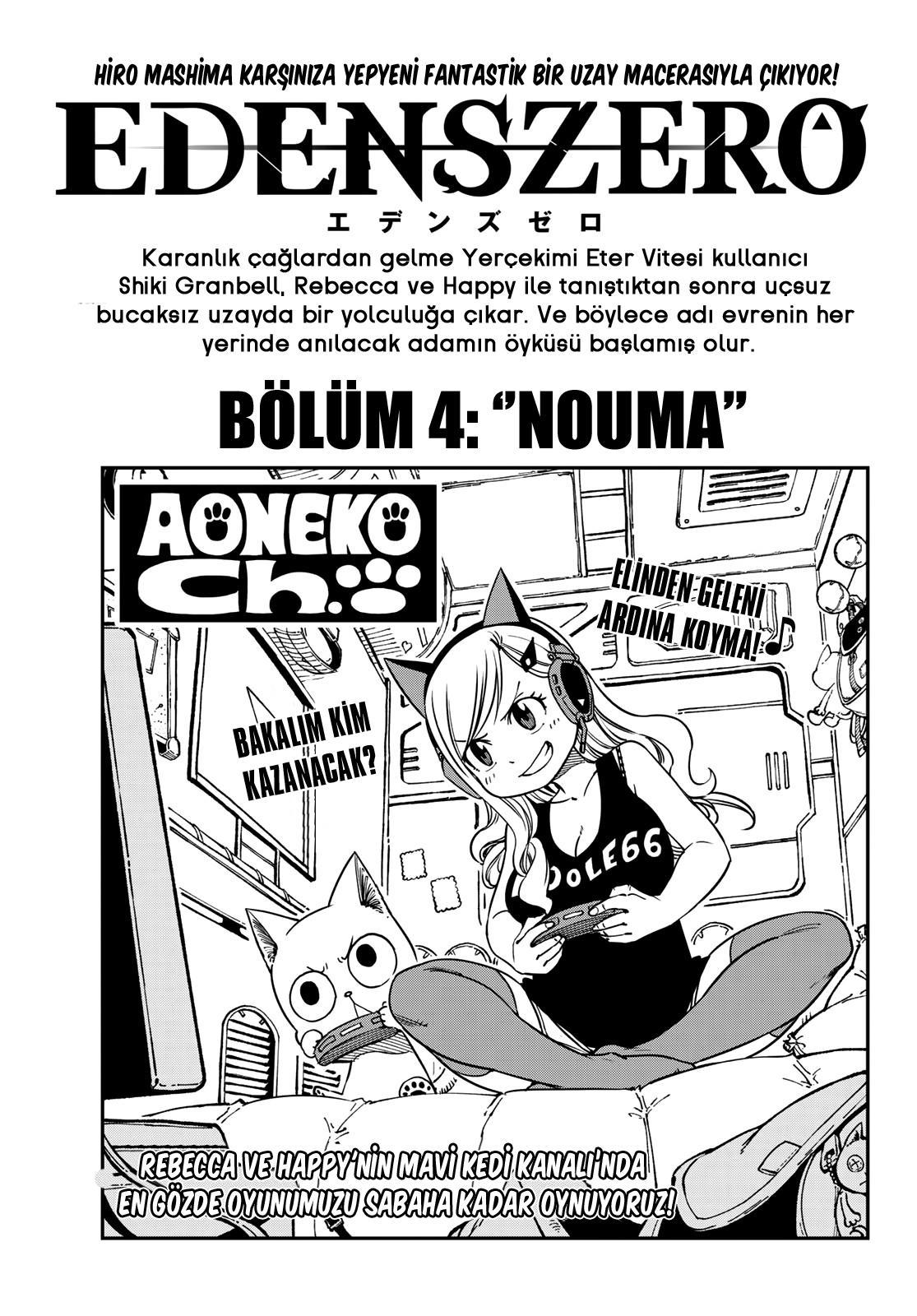 Eden's Zero mangasının 004 bölümünün 2. sayfasını okuyorsunuz.