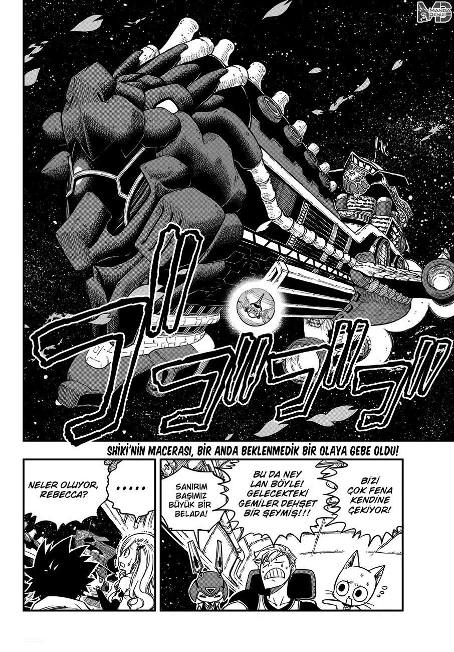 Eden's Zero mangasının 012 bölümünün 3. sayfasını okuyorsunuz.
