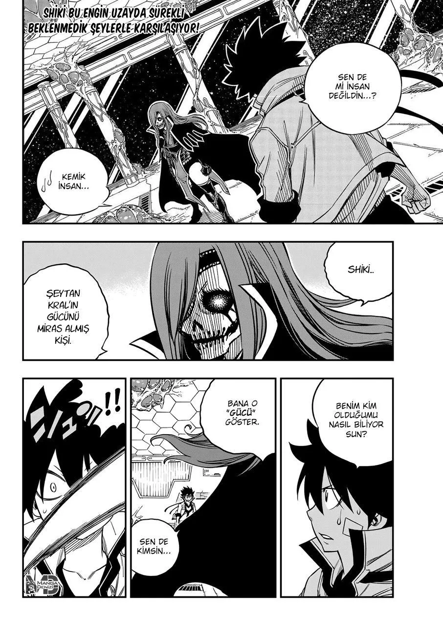 Eden's Zero - Sayfa 3