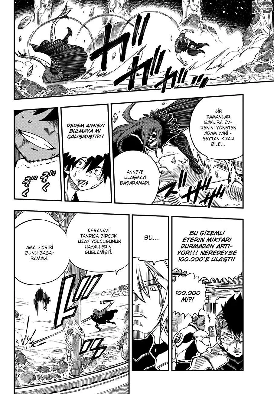 Eden's Zero - Sayfa 17