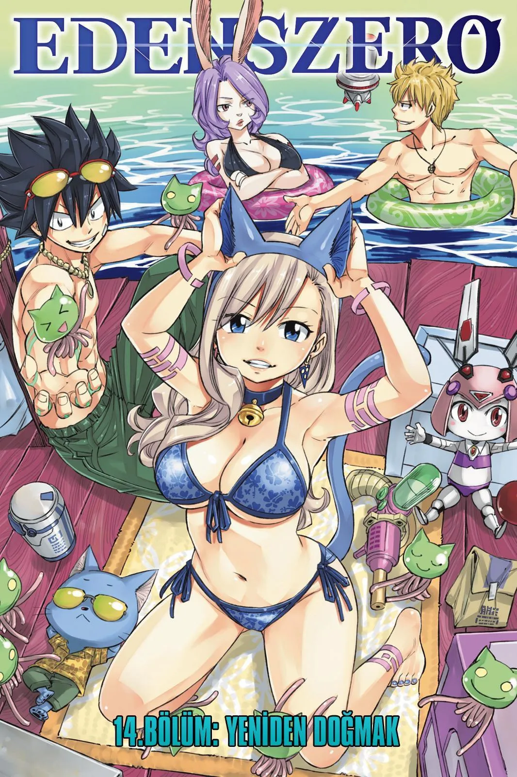 Eden's Zero - Sayfa 2