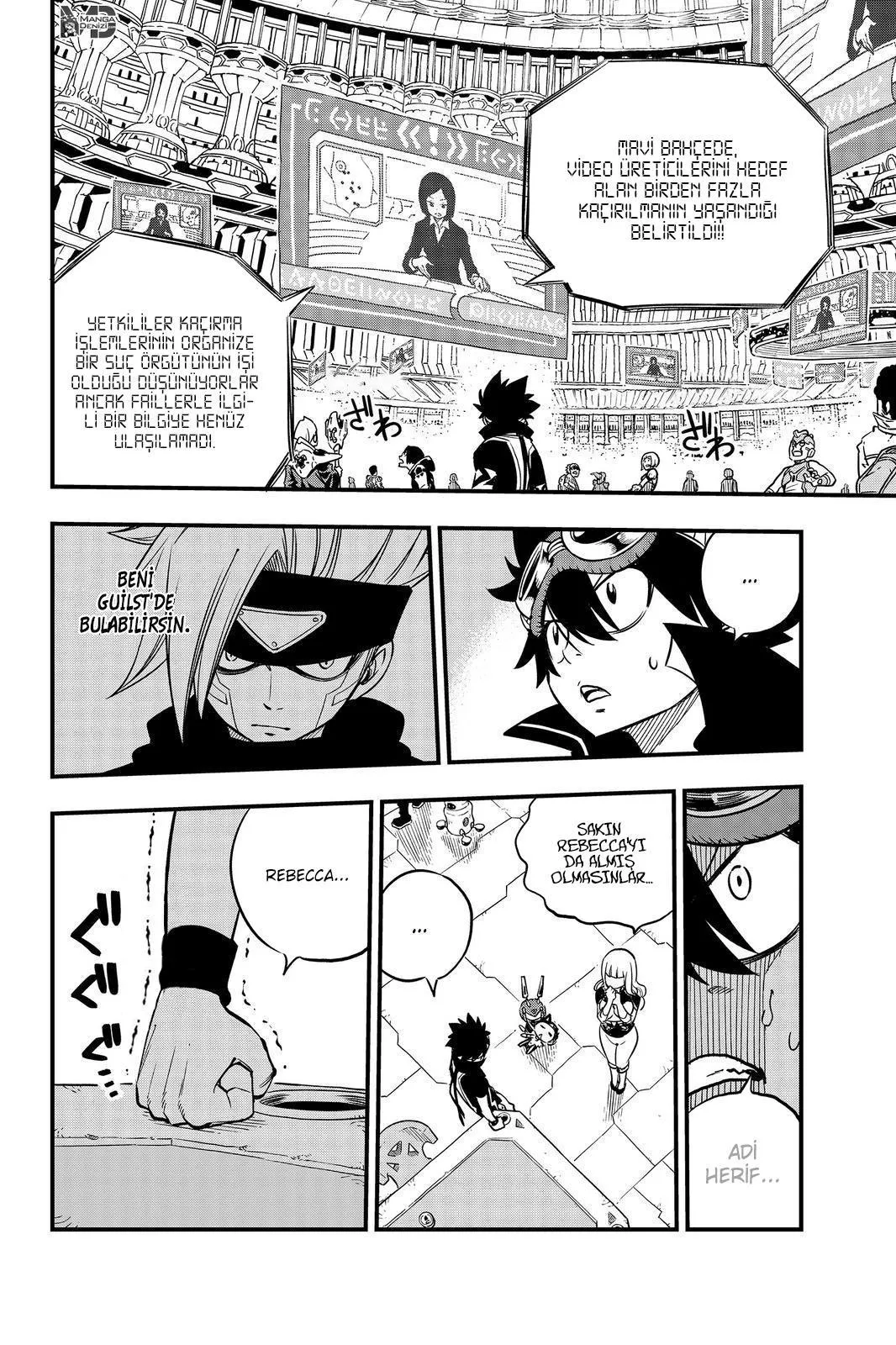 Eden's Zero - Sayfa 17