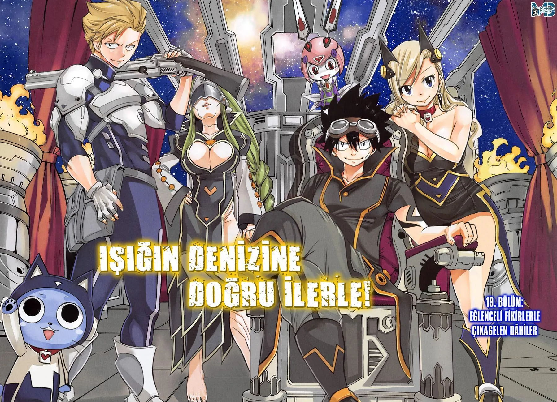 Eden's Zero - Sayfa 3