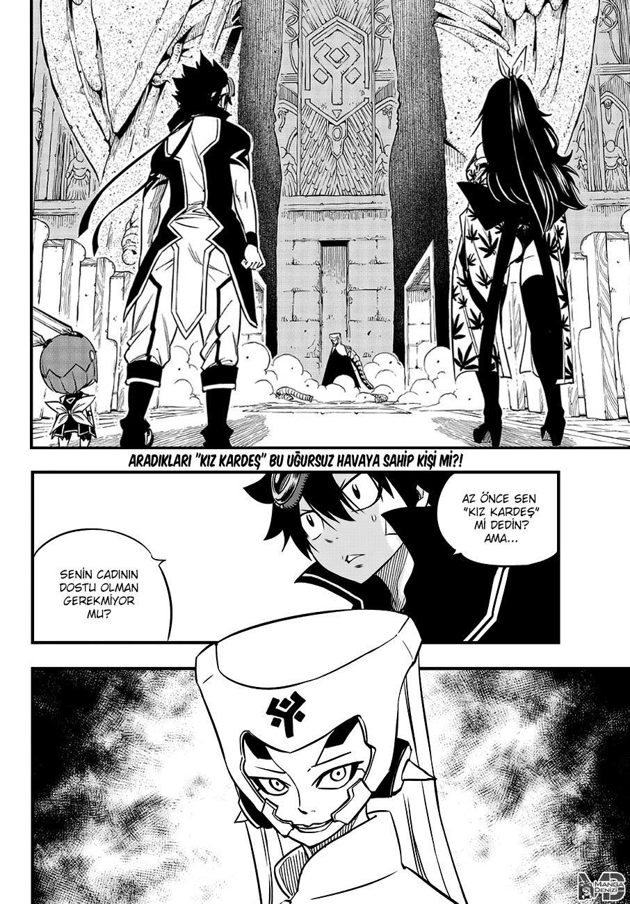 Eden's Zero mangasının 021 bölümünün 3. sayfasını okuyorsunuz.