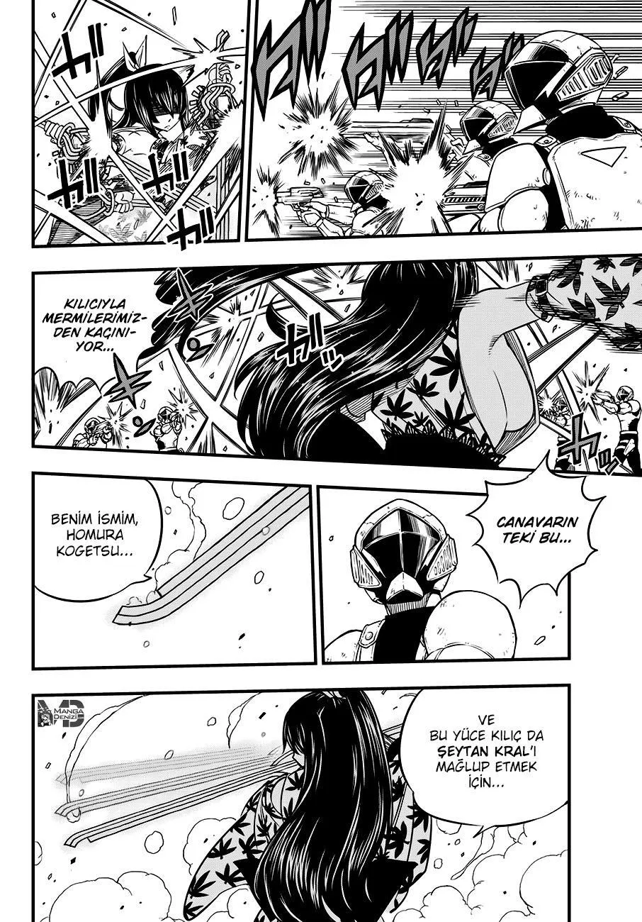 Eden's Zero - Sayfa 17