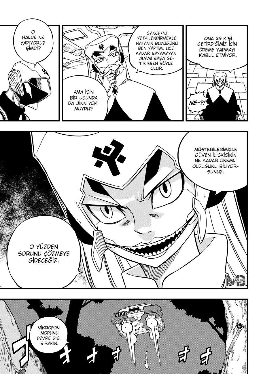 Eden's Zero mangasının 021 bölümünün 20. sayfasını okuyorsunuz.