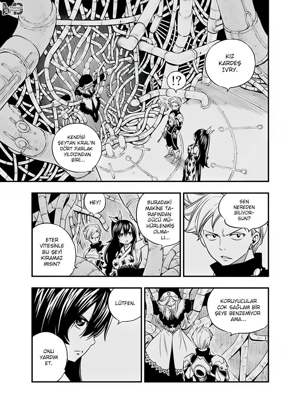 Eden's Zero mangasının 026 bölümünün 4. sayfasını okuyorsunuz.