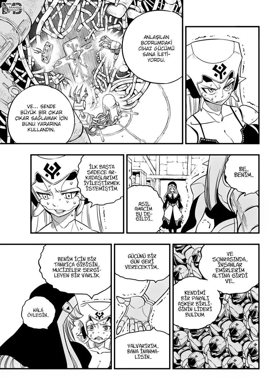 Eden's Zero - Sayfa 8