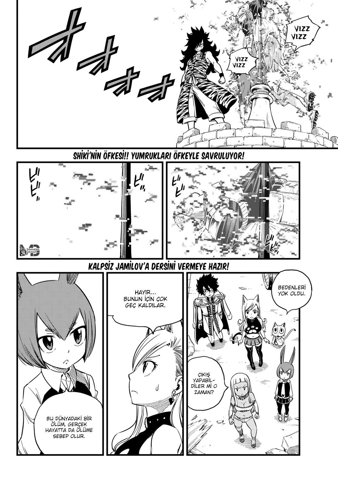 Eden's Zero mangasının 033 bölümünün 3. sayfasını okuyorsunuz.