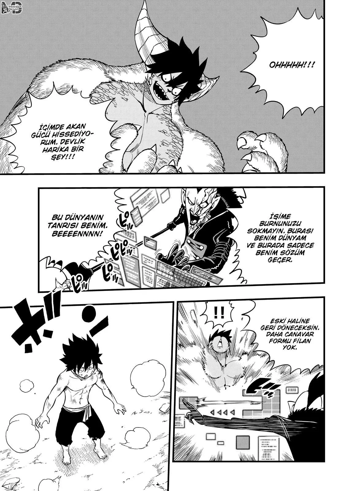 Eden's Zero - Sayfa 4