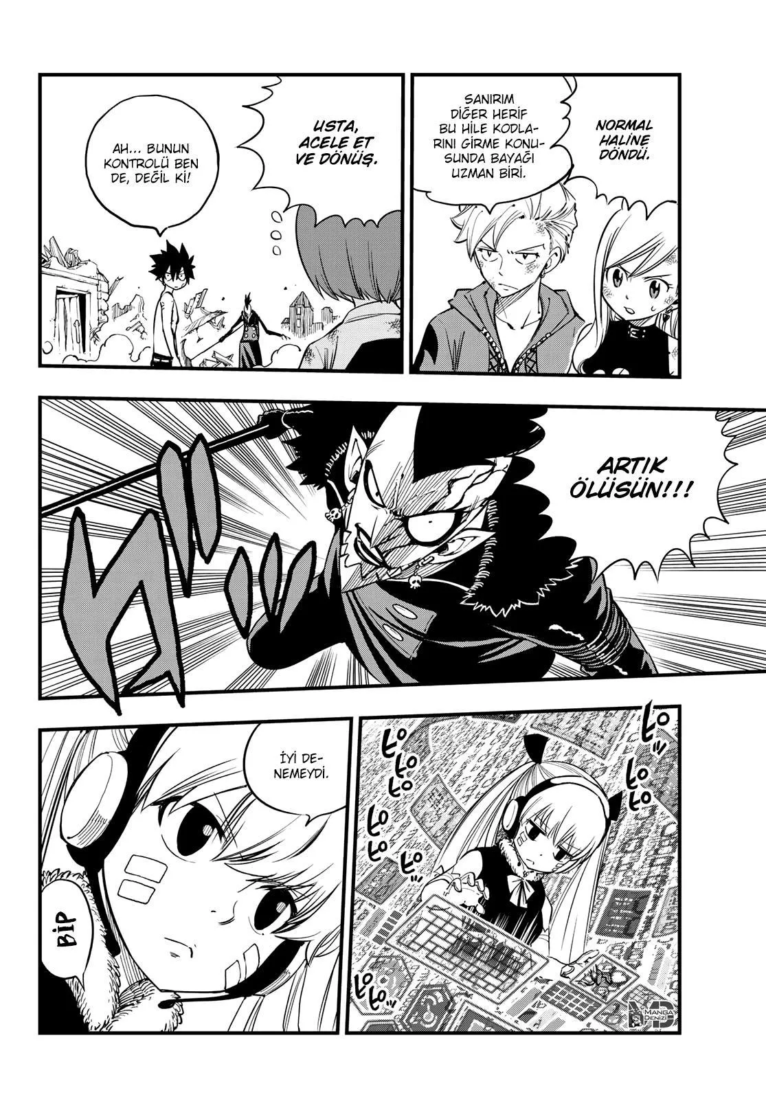 Eden's Zero - Sayfa 5