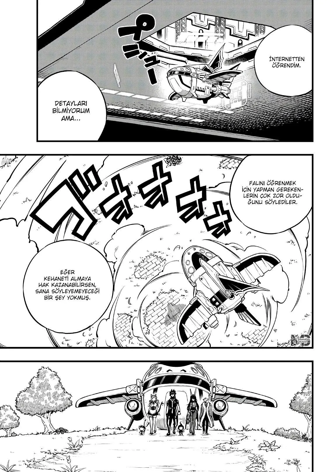 Eden's Zero - Sayfa 16