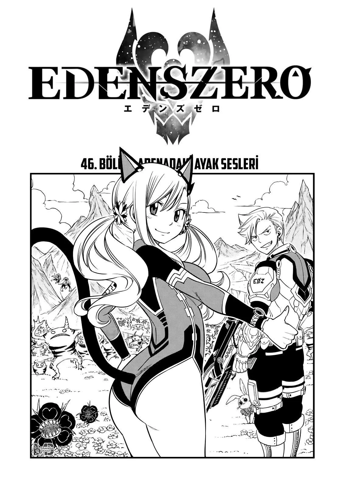 Eden's Zero - Sayfa 2