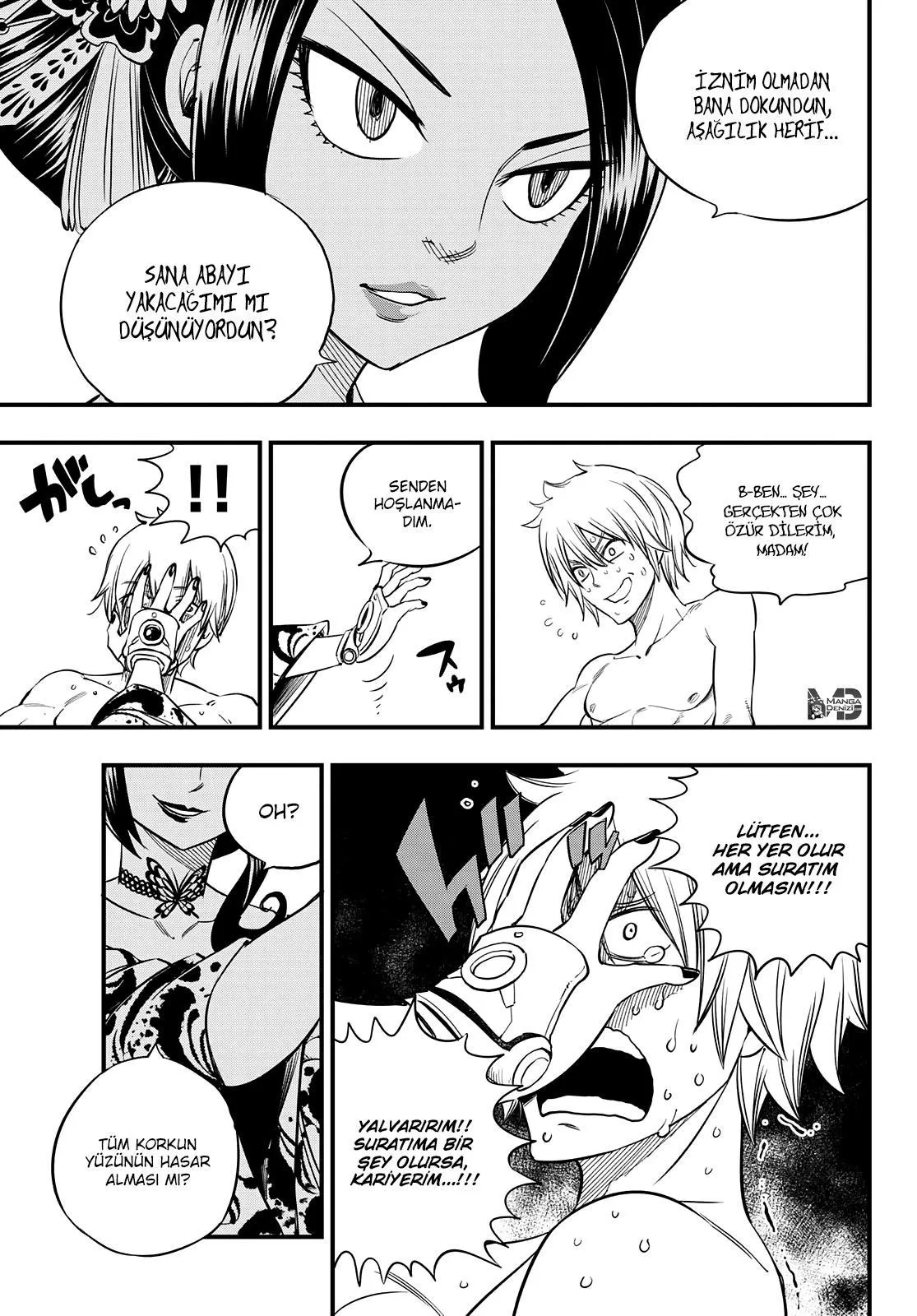 Eden's Zero - Sayfa 14