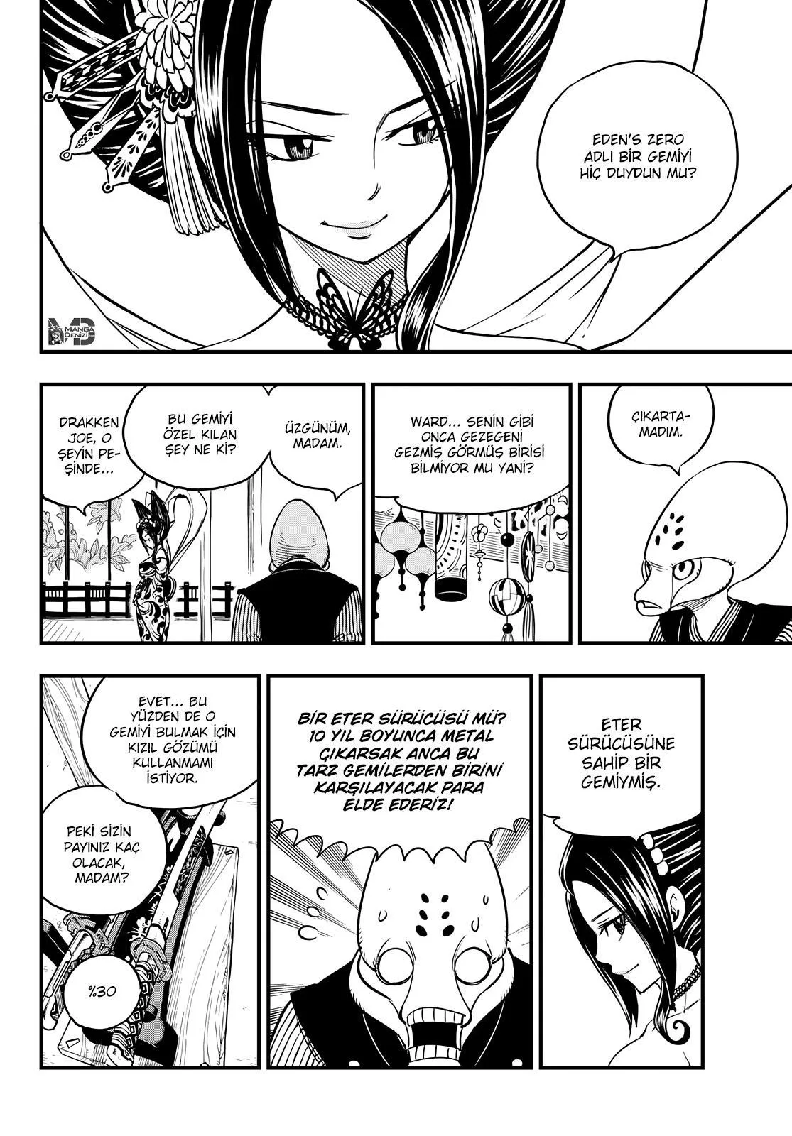 Eden's Zero - Sayfa 17