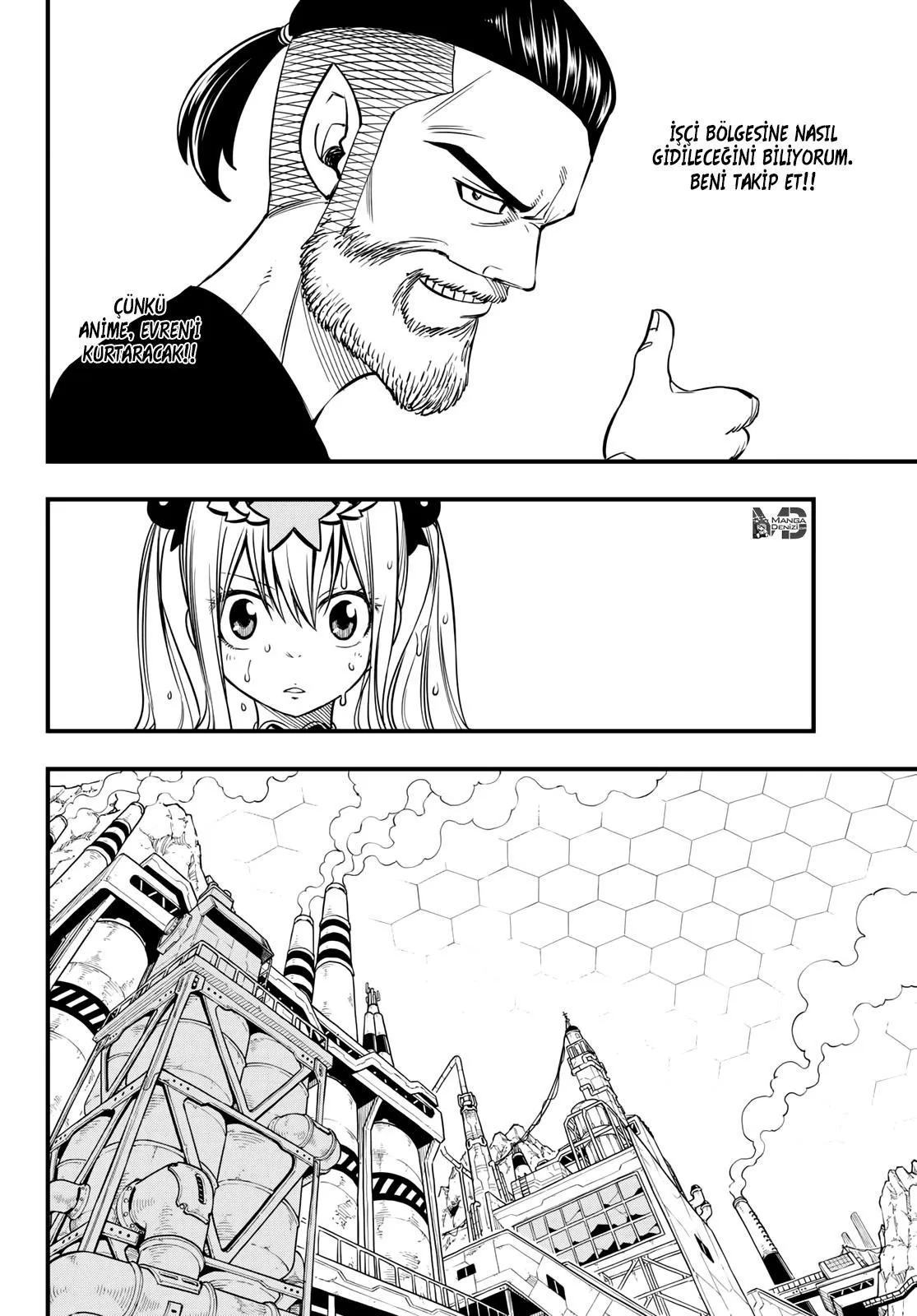 Eden's Zero - Sayfa 17