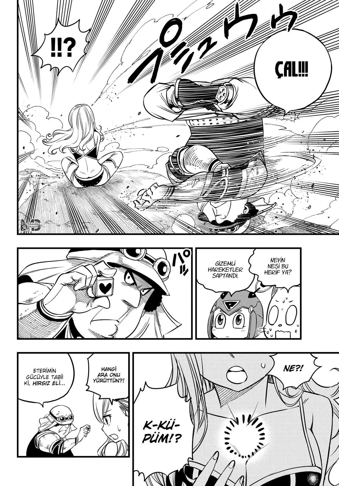 Eden's Zero - Sayfa 17