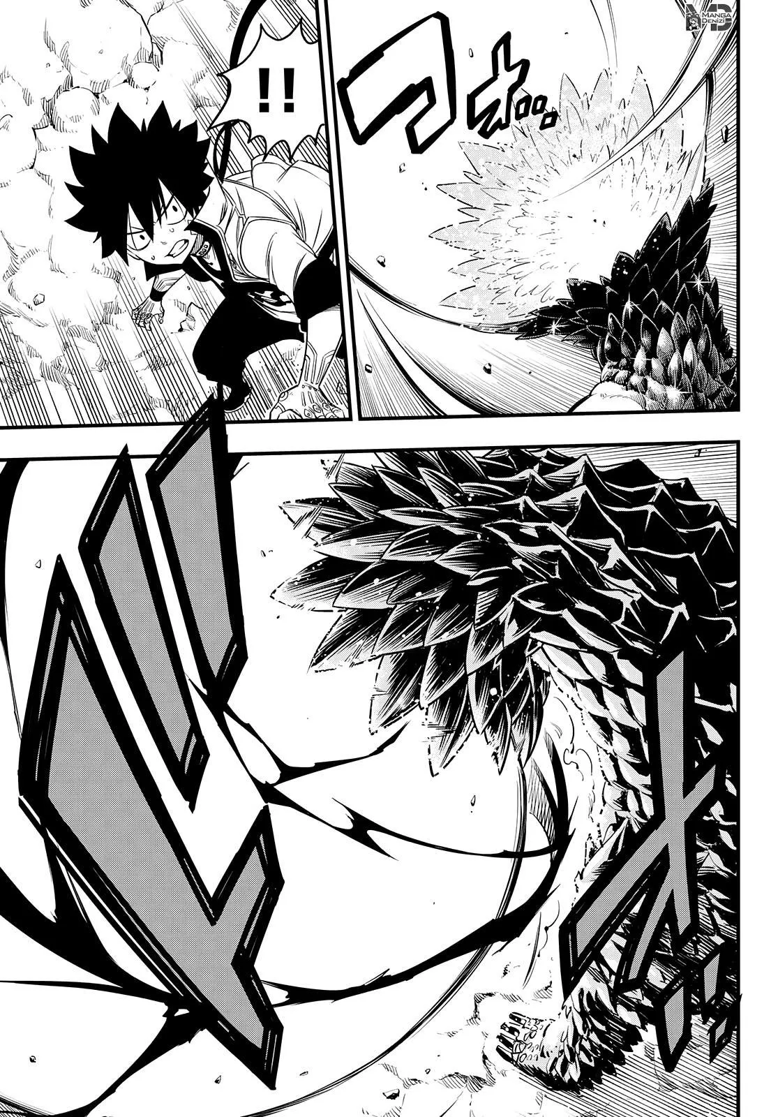 Eden's Zero - Sayfa 17