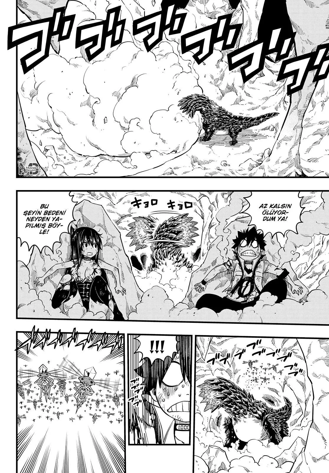 Eden's Zero - Sayfa 18