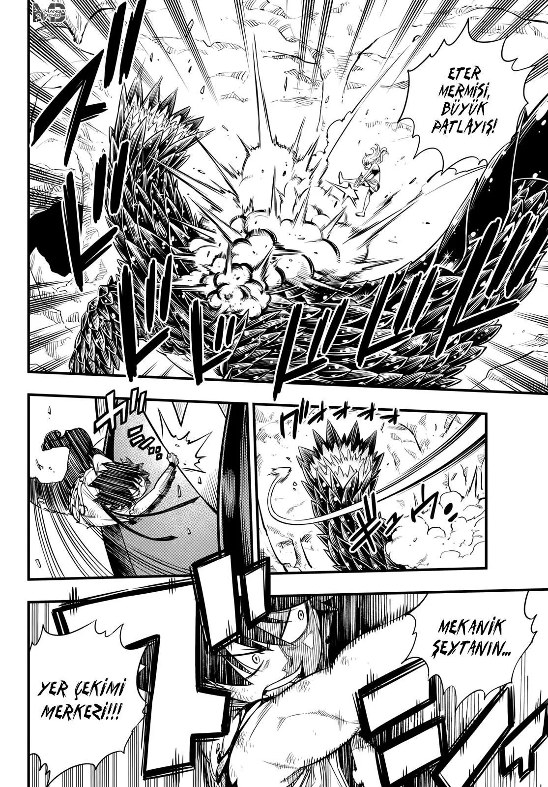 Eden's Zero - Sayfa 13