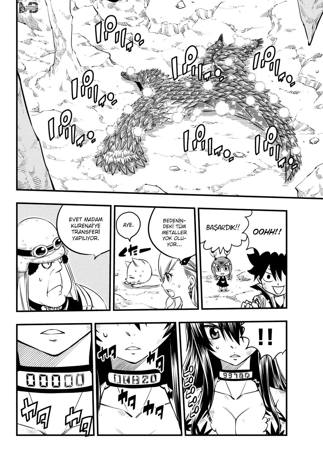 Eden's Zero - Sayfa 17