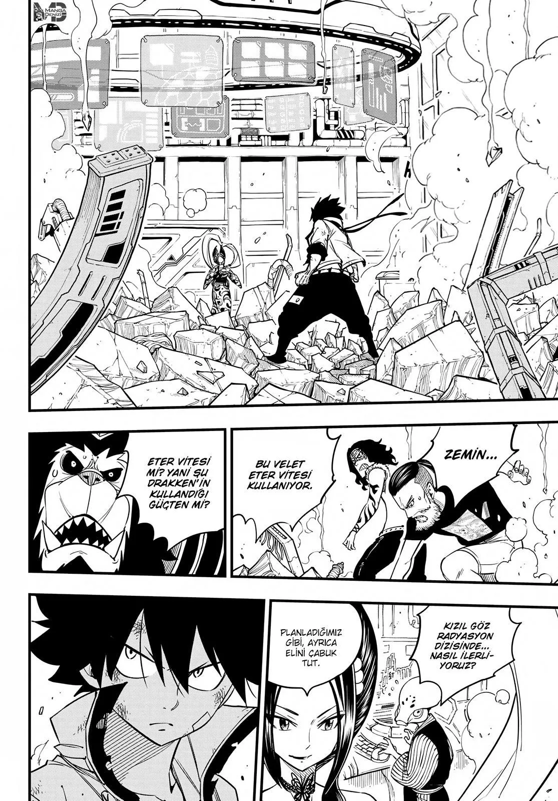 Eden's Zero - Sayfa 3