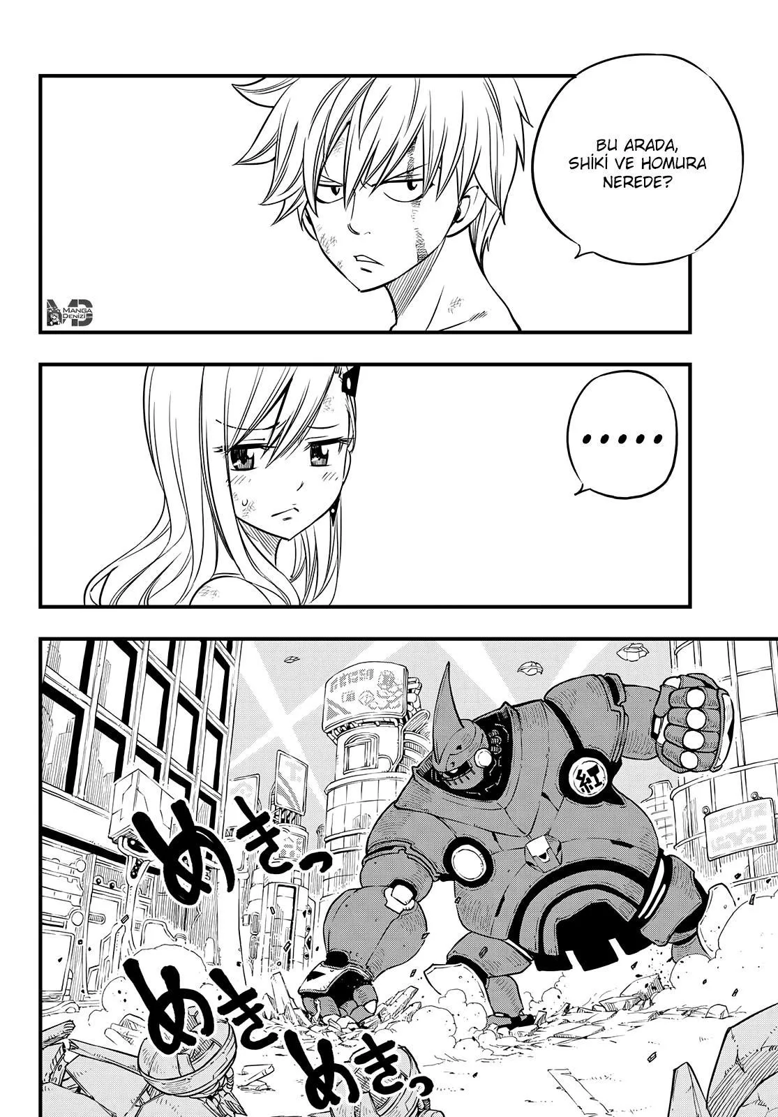 Eden's Zero - Sayfa 5