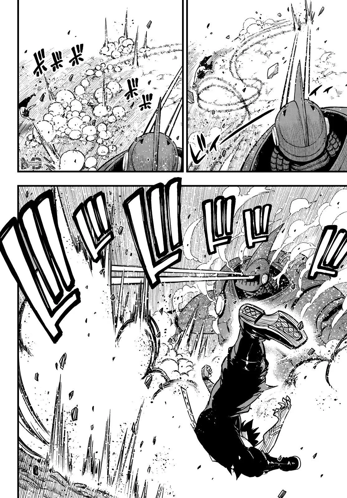 Eden's Zero - Sayfa 5