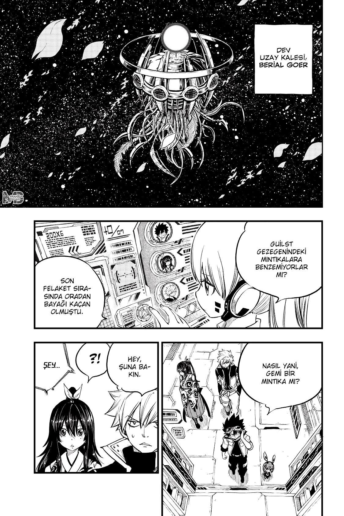 Eden's Zero mangasının 070 bölümünün 4. sayfasını okuyorsunuz.