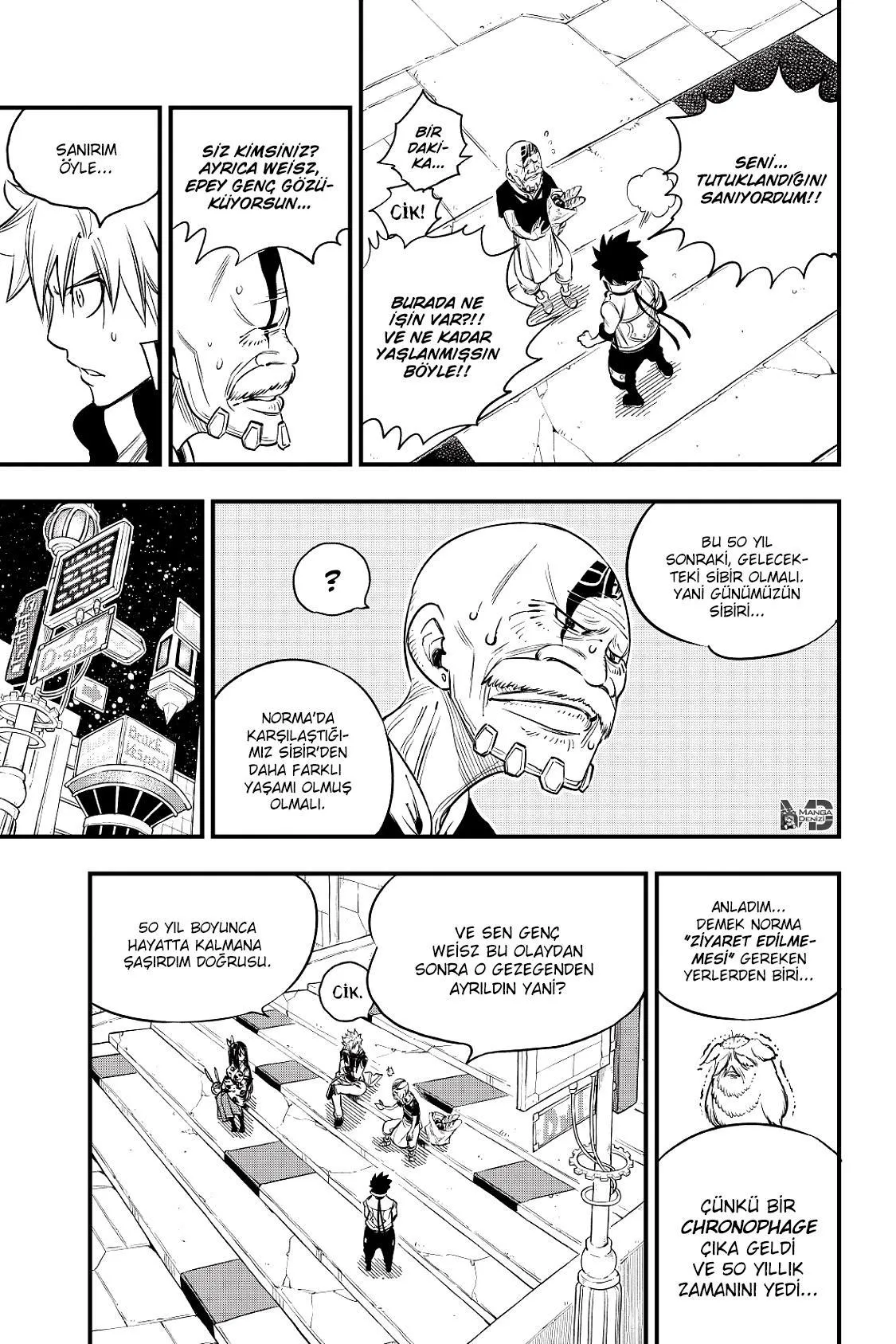 Eden's Zero - Sayfa 13