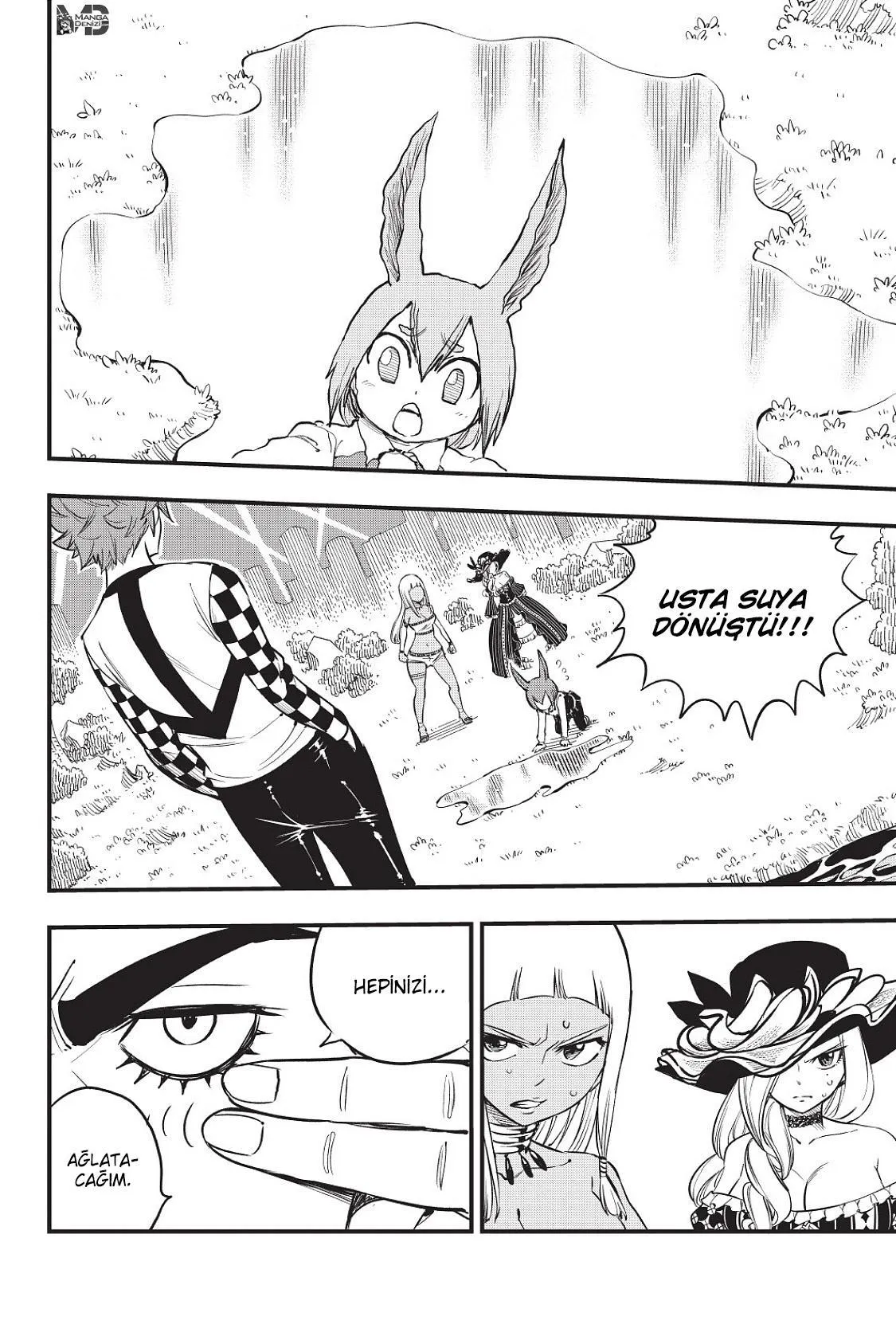 Eden's Zero - Sayfa 3