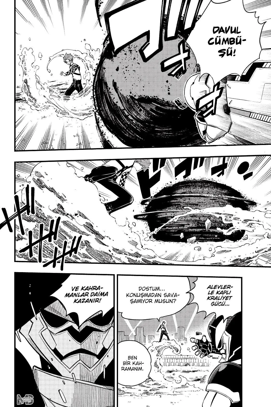 Eden's Zero - Sayfa 7